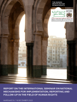 international seminar frontpage